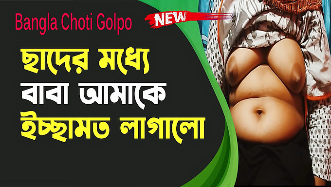 Mengalami kepolosan dan sensualiti pertemuan seksual pertama gadis Bangladesh muda - Choti Golpo 2022