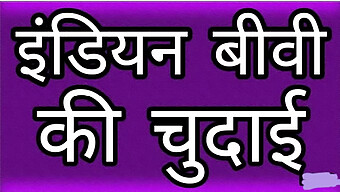 ভারতীয় মহিলা উচ্চ সংজ্ঞায় কঠোর সেক্স পান এবং স্পষ্ট বর্ণনা দিয়ে