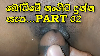 Sri Lankan Teen Gets Her Wet Pussy Fingered And Cummed On