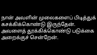 Pelajar Kolej Tamil Menjadi Nakal Satu Sama Lain.